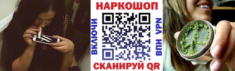 Купить наркотик Азнакаево COCAIN A-PVP Мефедрон