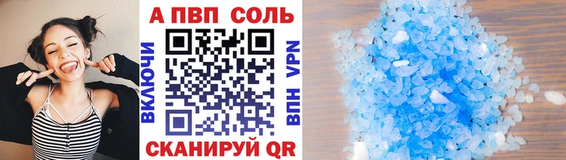 MEGA ссылка  Азнакаево  Alfa_PVP СК 