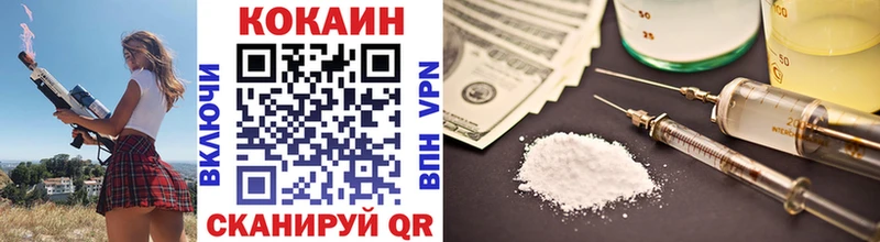 купить наркотики цена  Азнакаево  Кокаин 98% 