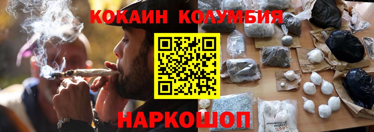COCAIN Боливия Азнакаево