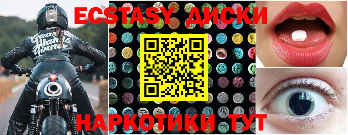 Бутират Азнакаево