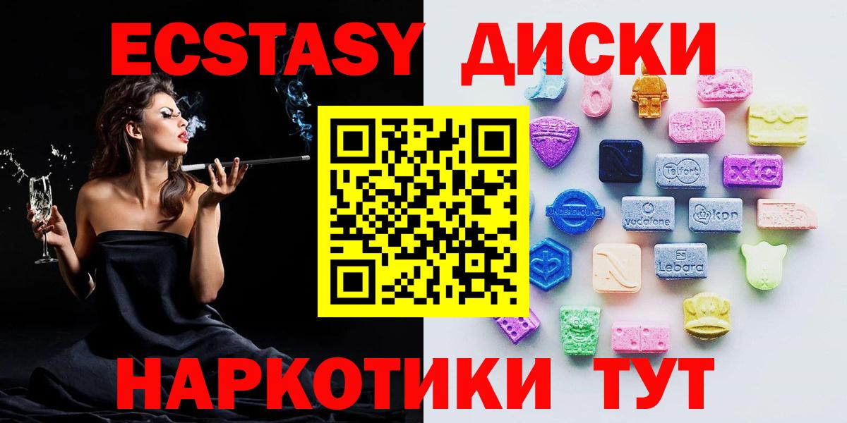 Азнакаево  Марихуана  АМФЕТАМИН кристаллы  ГАШИШ  Вход с VPN  Меф  