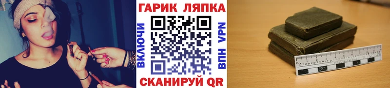 ссылка на мегу вход  где продают   Азнакаево  ГАШИШ Premium 