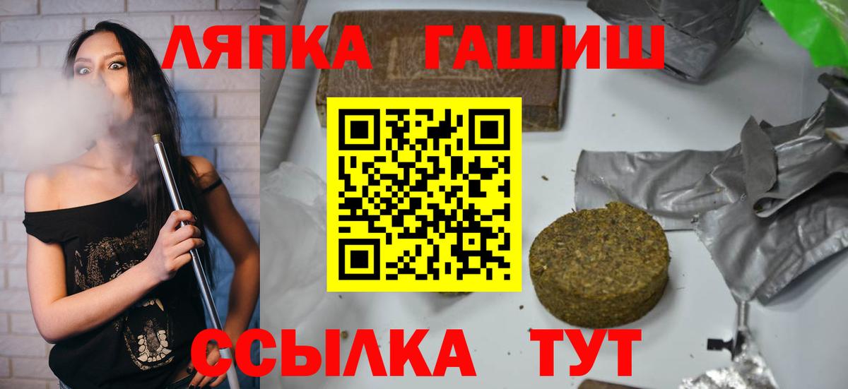 Гашиш гарик Азнакаево