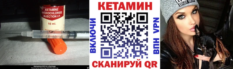КЕТАМИН VHQ  Азнакаево 