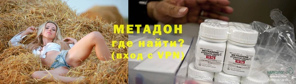 стафф Абаза