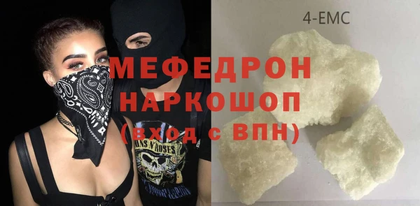 кокаин перу Абдулино