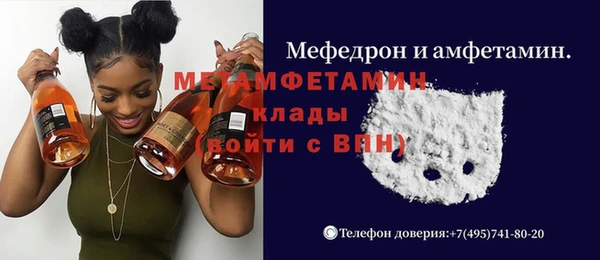кокаин перу Абдулино