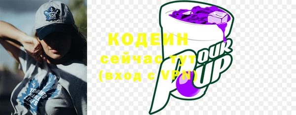 стафф Абаза