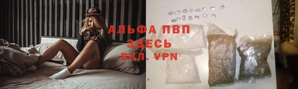 кокаин перу Абдулино