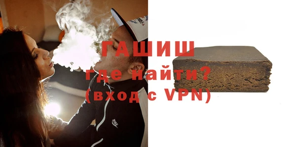 кокаин перу Абдулино