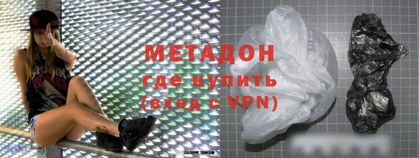 кокаин перу Абдулино