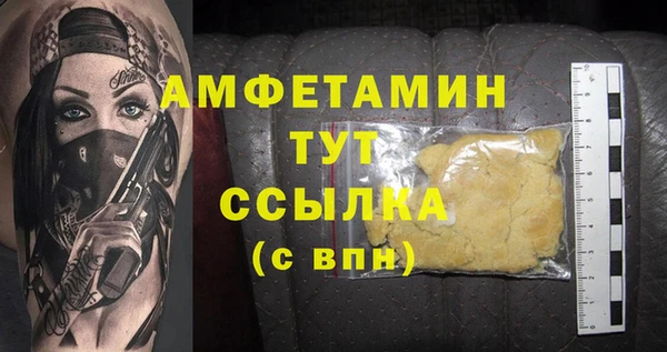 кокаин перу Абдулино