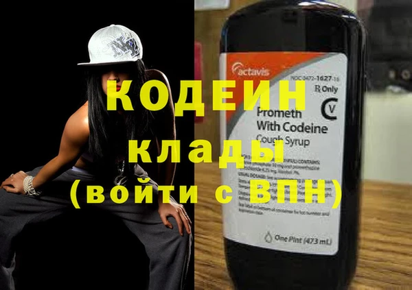 стафф Абаза