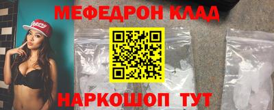 a pvp Белорецк