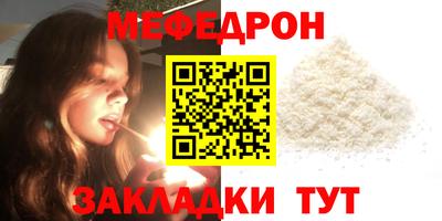 соль ск Белореченск
