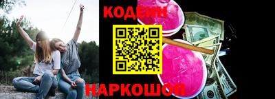 кристаллы Бердск