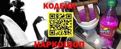 кристаллы Бердск