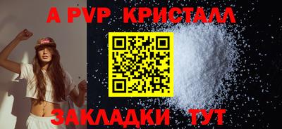 соль ск Белореченск