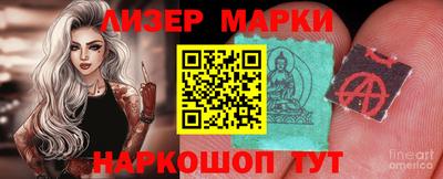кристаллы Бердск
