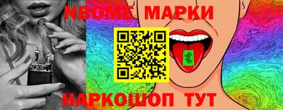 кристаллы Бердск