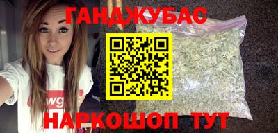 соль ск Белореченск