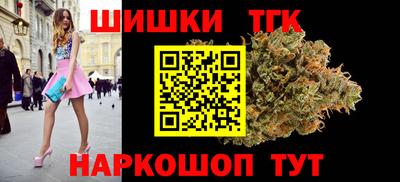соль ск Белореченск