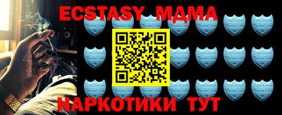 кристаллы Бердск