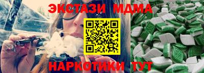 кристаллы Бердск