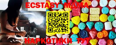 кристаллы Бердск