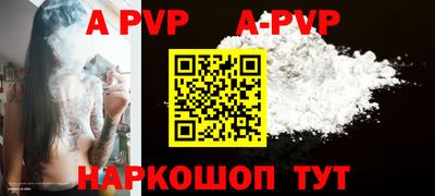 a pvp Белорецк