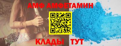 кристаллы Бердск