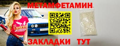 кристаллы Бердск