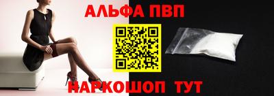 кристаллы Бердск