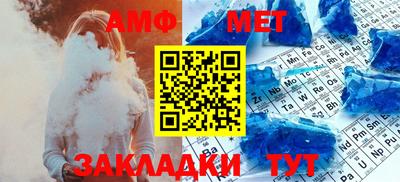кристаллы Бердск