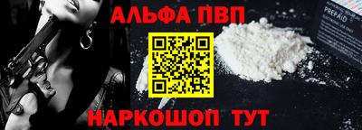 a pvp Белорецк