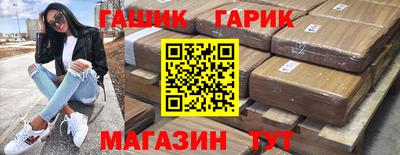 кристаллы Бердск