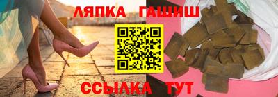 соль ск Белореченск