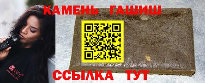 соль ск Белореченск