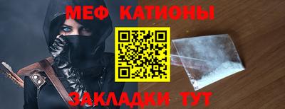 соль ск Белореченск