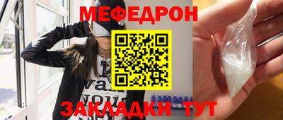 соль ск Белореченск