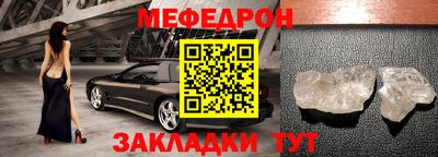 соль ск Белореченск