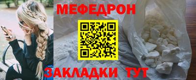 a pvp Белорецк