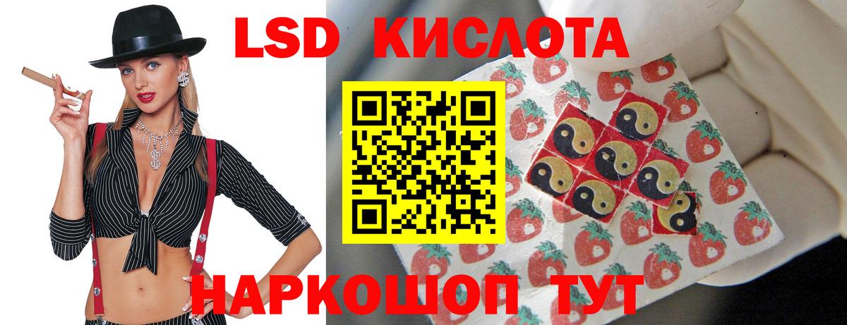 Азнакаево  ЛСД экстази ecstasy  Вход с VPN 