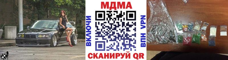 МДМА молли  Азнакаево 