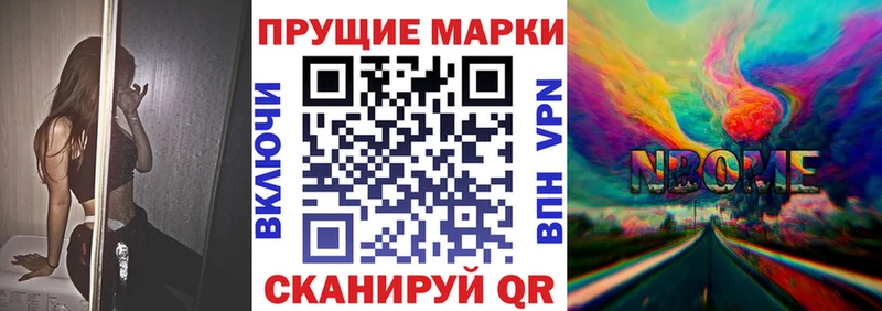 Наркотические марки 1,5мг  мега как войти  Азнакаево 
