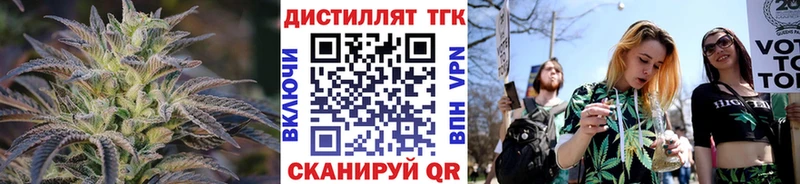 закладка  ссылка на мегу ССЫЛКА  ТГК вейп  Азнакаево 