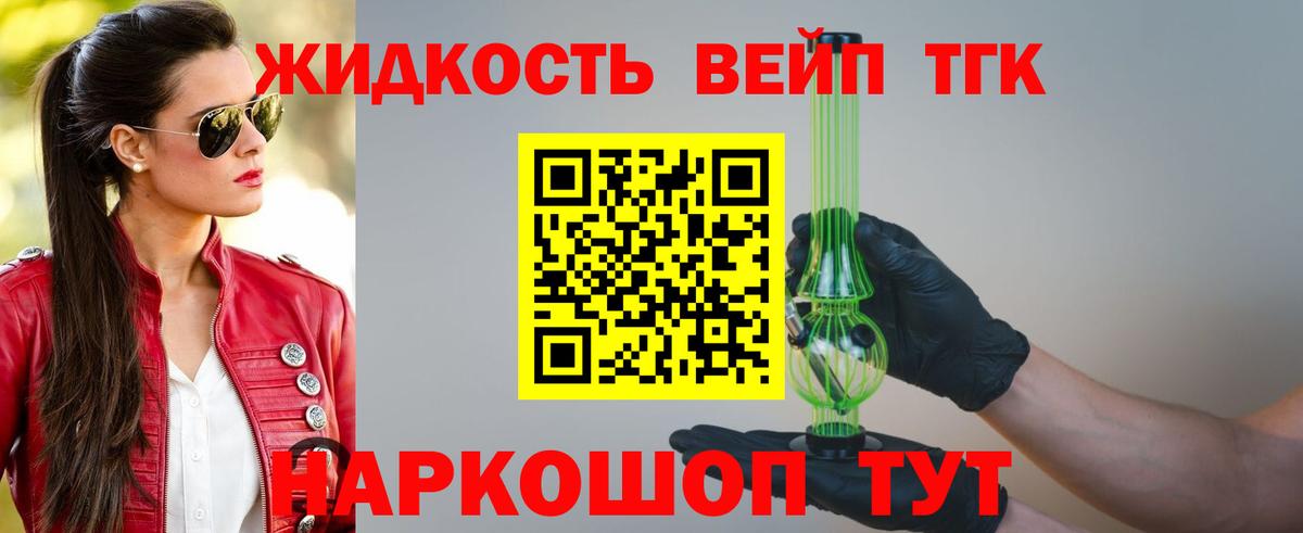 Дистиллят ТГК концентрат Азнакаево