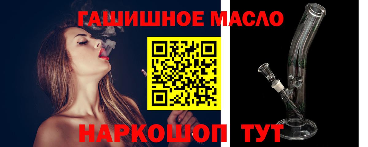 Азнакаево  ТГК вейп с тгк  Вход с VPN 