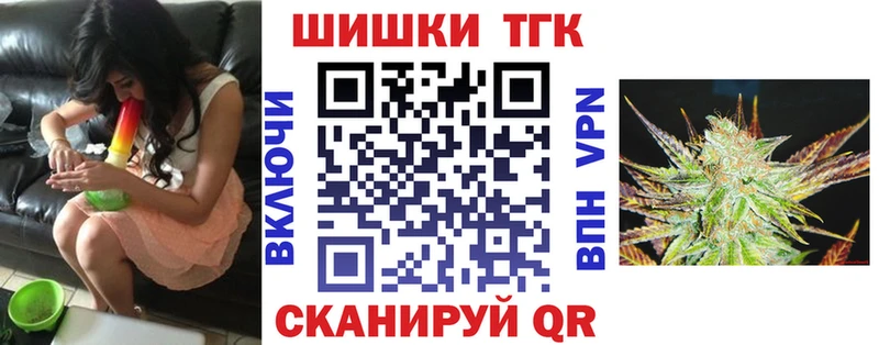 дарнет шоп  Азнакаево  дарк нет телеграм  Бошки Шишки конопля 